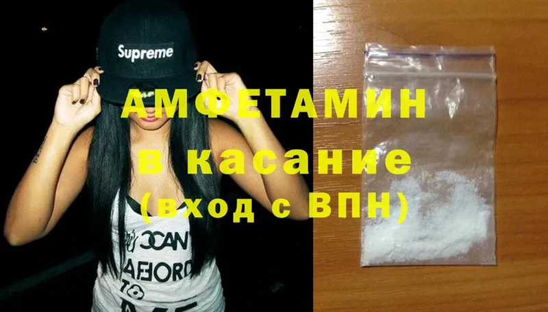 Amphetamine 98%  ОМГ ОМГ ТОР  Каргат 