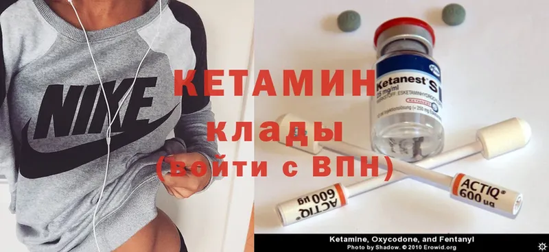 Кетамин ketamine  купить наркотик  Каргат 